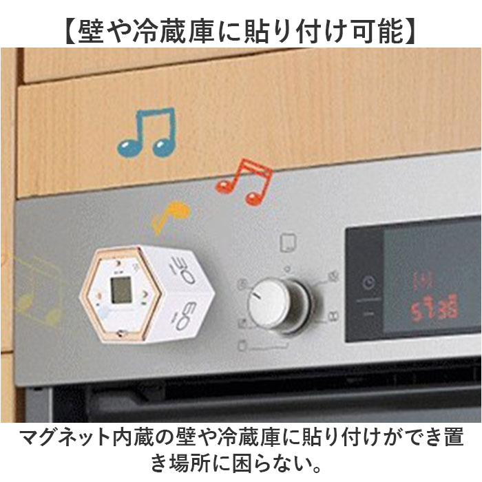 タイマー 時間管理 六角形 アラーム 通販 キッチンタイマー 勉強タイマー デジタルタイマー 学習アラーム 学習タイマー ラーニングタイマー タイマー |  | 07