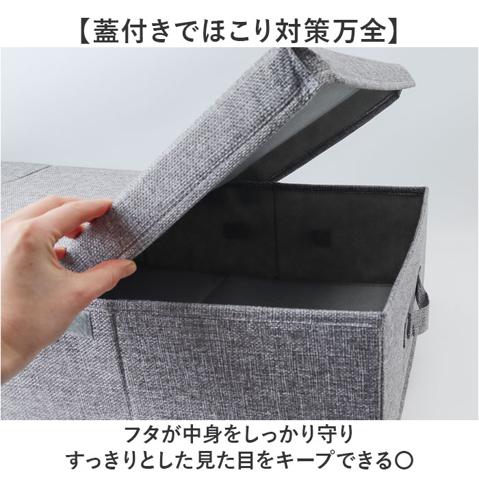 BACKYARD FAMILY（バックヤードファミリー） 収納ボックス 2個セット