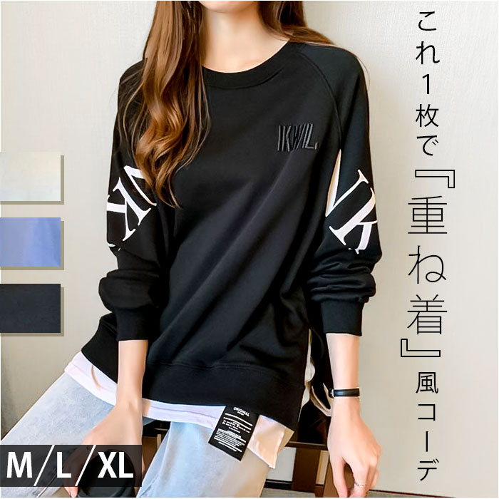 BACKYARD FAMILY（バックヤードファミリー） Tシャツ ロング 長袖