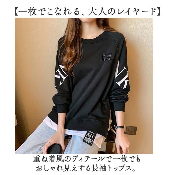 BACKYARD FAMILY（バックヤードファミリー） Tシャツ ロング 長袖