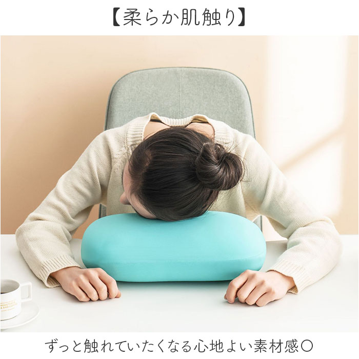 小さい 枕 通販 昼寝枕 コンパクト お昼寝枕 デスク用 まくら マクラ 小さい枕 クッション 小さめ 枕カバー付き 横向き寝 うつぶせ寝 低反発 小さい | BACKYARD FAMILY | 07