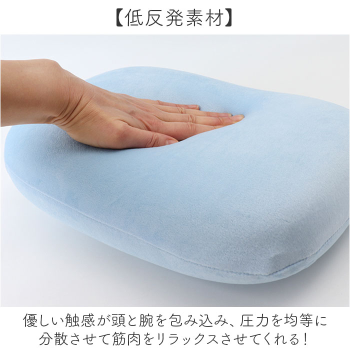 小さい 枕 通販 昼寝枕 コンパクト お昼寝枕 デスク用 まくら マクラ 小さい枕 クッション 小さめ 枕カバー付き 横向き寝 うつぶせ寝 低反発 小さい | BACKYARD FAMILY | 08