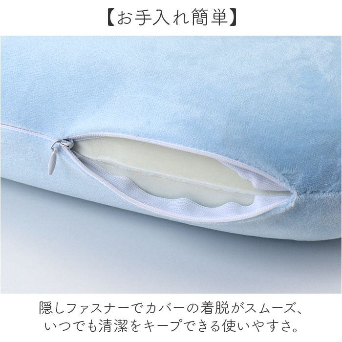 小さい 枕 通販 昼寝枕 コンパクト お昼寝枕 デスク用 まくら マクラ 小さい枕 クッション 小さめ 枕カバー付き 横向き寝 うつぶせ寝 低反発 小さい | BACKYARD FAMILY | 09