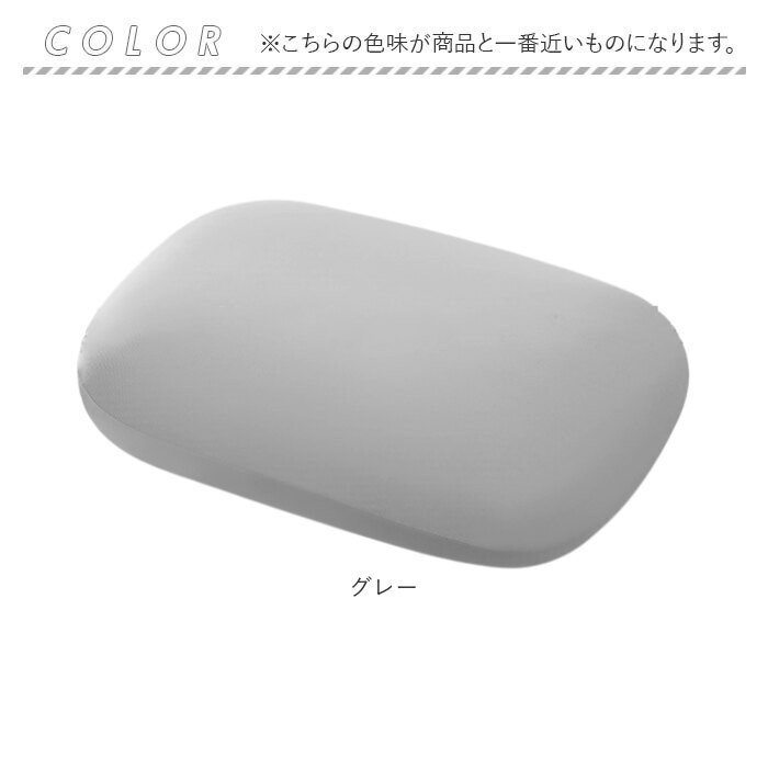小さい 枕 通販 昼寝枕 コンパクト お昼寝枕 デスク用 まくら マクラ 小さい枕 クッション 小さめ 枕カバー付き 横向き寝 うつぶせ寝 低反発 小さい | BACKYARD FAMILY | 10