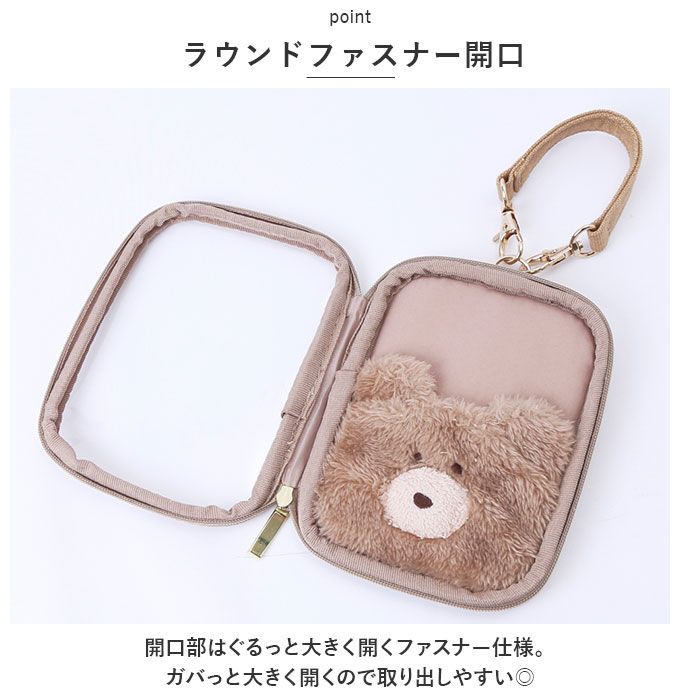 モコモカ アクスタケース 通販 アクスタポーチ キャラクター グッズ マルチケース 持ち運び 推し活 ポーチ 収納 ケース おしゃれ かわいい くま クマ モコモカ |  | 07