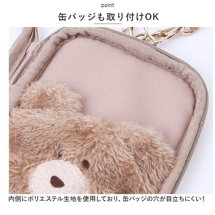 モコモカ アクスタケース 通販 アクスタポーチ キャラクター グッズ マルチケース 持ち運び 推し活 ポーチ 収納 ケース おしゃれ かわいい くま クマ モコモカ |  | 09