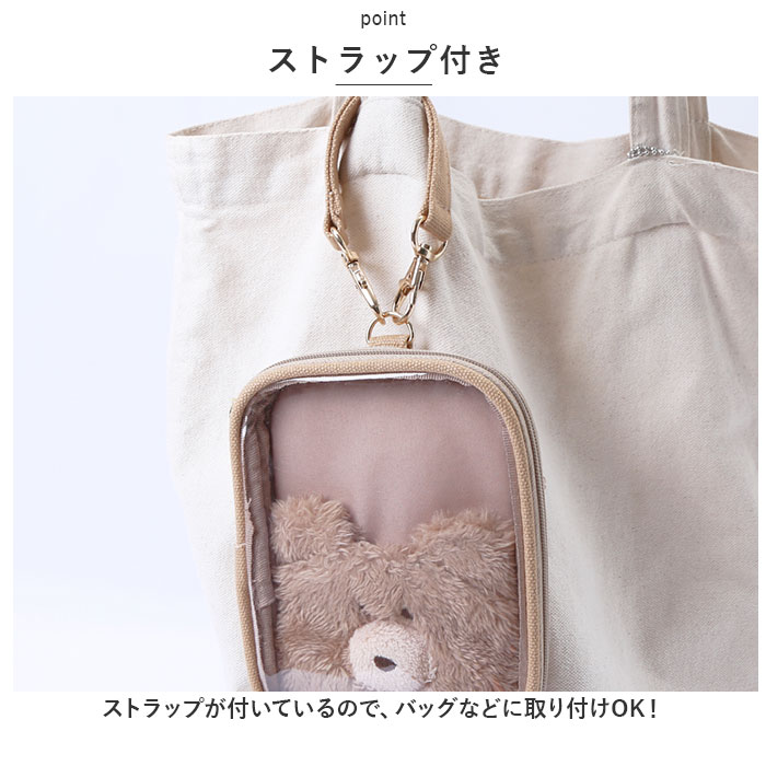 モコモカ アクスタケース 通販 アクスタポーチ キャラクター グッズ マルチケース 持ち運び 推し活 ポーチ 収納 ケース おしゃれ かわいい くま クマ モコモカ |  | 11