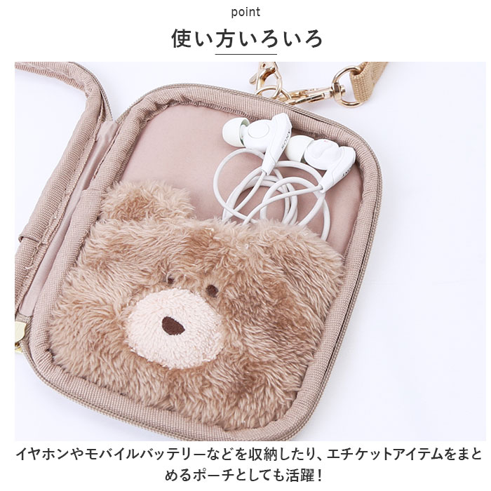 モコモカ アクスタケース 通販 アクスタポーチ キャラクター グッズ マルチケース 持ち運び 推し活 ポーチ 収納 ケース おしゃれ かわいい くま クマ モコモカ |  | 12