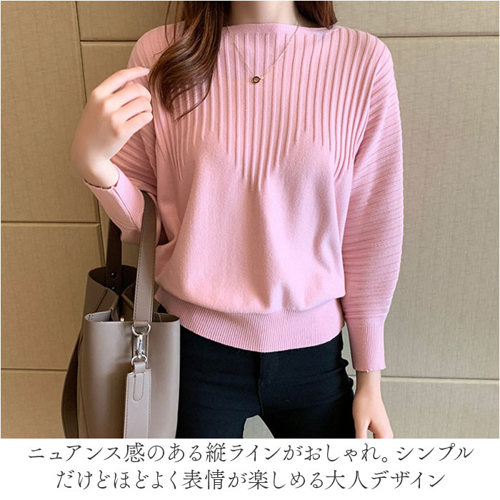 ニット レディース 長袖 通販 セーター ニットセーター ニットトップス ボートネック ドルマンスリーブ ぽわん袖 冬 秋冬 薄手 おしゃれ シンプル 無地 ニット |  | 04