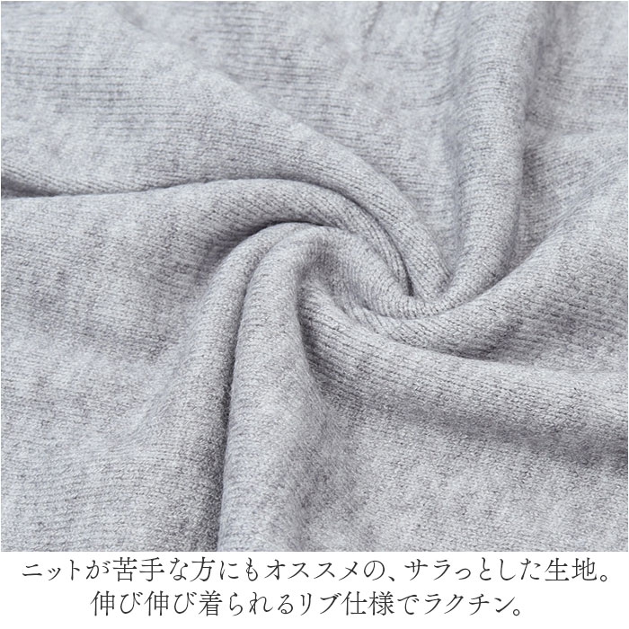 ニット レディース 長袖 通販 セーター ニットセーター ニットトップス ボートネック ドルマンスリーブ ぽわん袖 冬 秋冬 薄手 おしゃれ シンプル 無地 ニット |  | 05