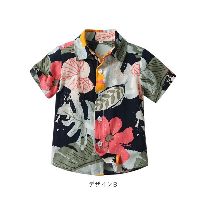 アロハシャツ キッズのおすすめ人気商品一覧 通販 - Yahoo!ショッピング
