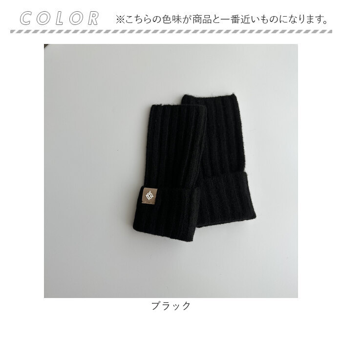 アームウォーマー ニット 通販 手袋 指なし レディース アームカバー ハンドカバー 手首 ハンドウォーマー 暖かい 室内 温め かわいい アームウォーマー |  | 16