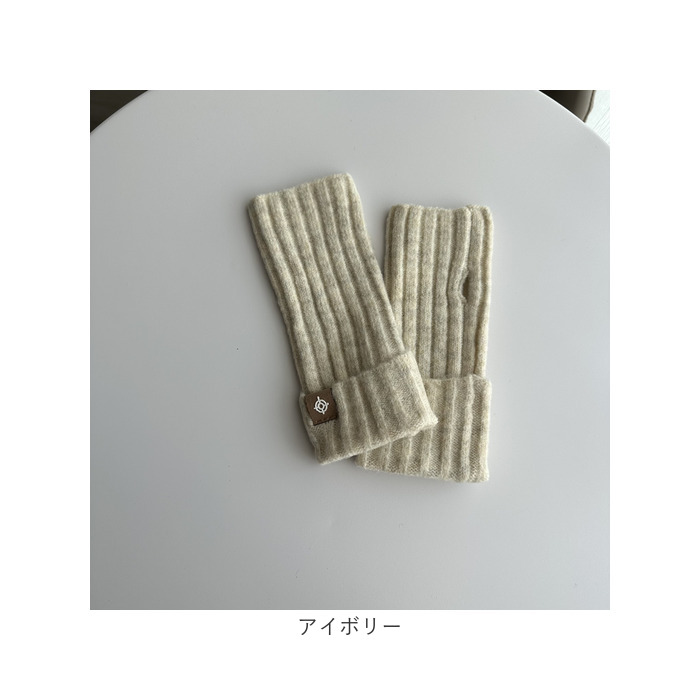 アームウォーマー ニット 通販 手袋 指なし レディース アームカバー ハンドカバー 手首 ハンドウォーマー 暖かい 室内 温め かわいい アームウォーマー |  | 20