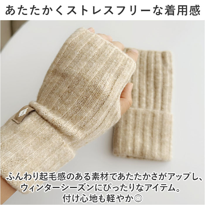 アームウォーマー ニット 通販 手袋 指なし レディース アームカバー ハンドカバー 手首 ハンドウォーマー 暖かい 室内 温め かわいい アームウォーマー |  | 08