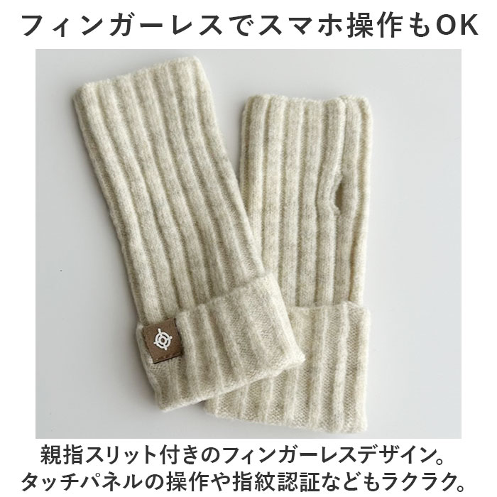 アームウォーマー ニット 通販 手袋 指なし レディース アームカバー ハンドカバー 手首 ハンドウォーマー 暖かい 室内 温め かわいい アームウォーマー |  | 09