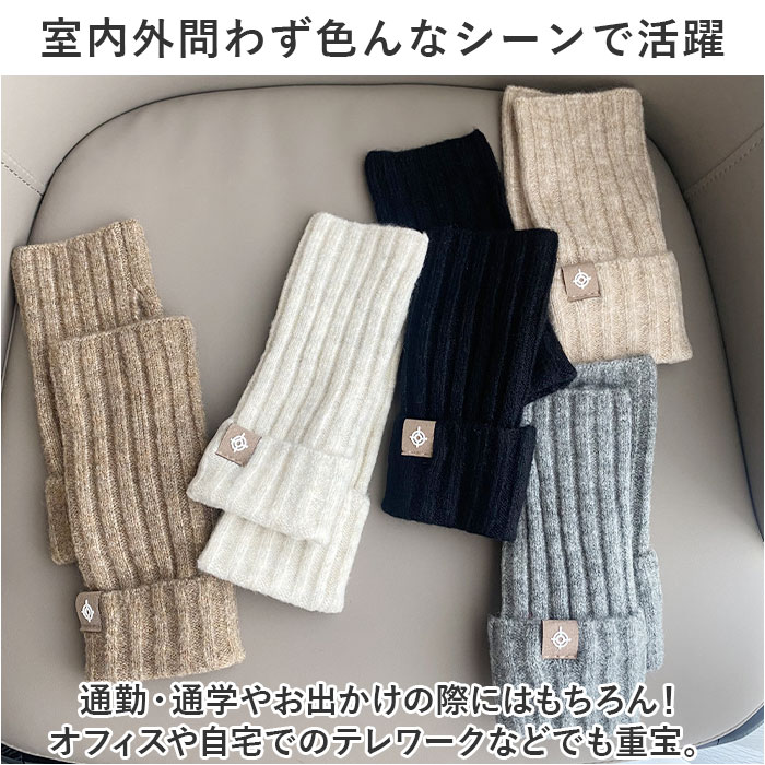 アームウォーマー ニット 通販 手袋 指なし レディース アームカバー ハンドカバー 手首 ハンドウォーマー 暖かい 室内 温め かわいい アームウォーマー |  | 10