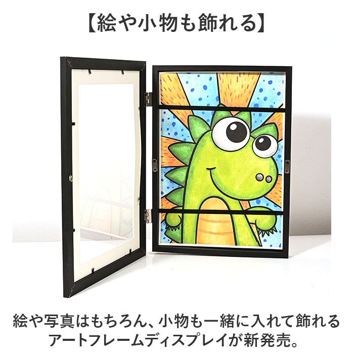 アートフレーム A4 通販 フレーム フォトフレーム ディスプレイ 壁飾り 額縁 アート 絵 絵画 写真 フォト 壁掛け ポスター 作品 保管 保存 アートフレーム |  | 01