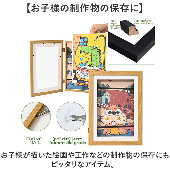 アートフレーム A4 通販 フレーム フォトフレーム ディスプレイ 壁飾り 額縁 アート 絵 絵画 写真 フォト 壁掛け ポスター 作品 保管 保存 アートフレーム |  | 04
