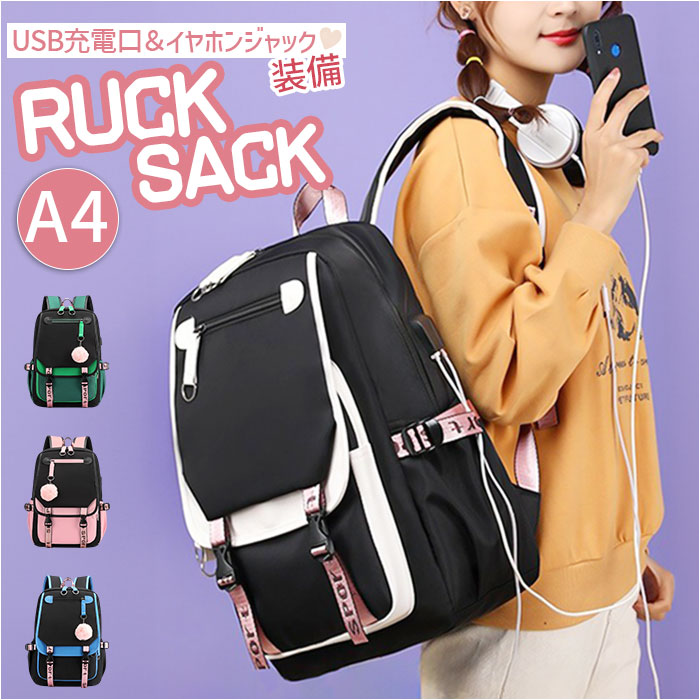 リュックサック キッズ かわいい 通販 リュック デイパック キッズリュック キッズバック キッズバッグ 小学生 女の子 こども 子ども 子供 女子 通学 | 