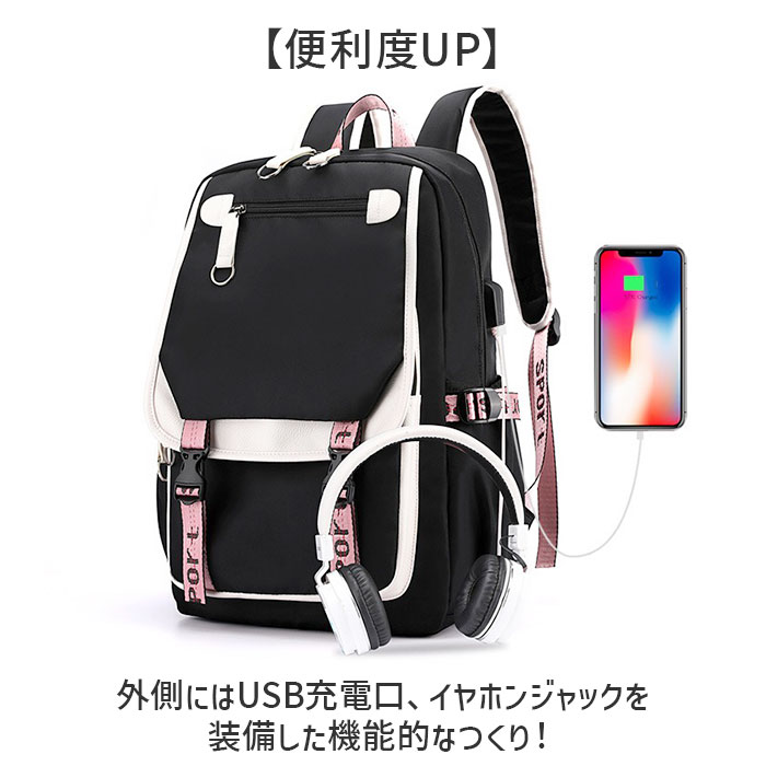 リュックサック キッズ かわいい 通販 リュック デイパック キッズリュック キッズバック キッズバッグ 小学生 女の子 こども 子ども 子供 女子 通学 |  | 11