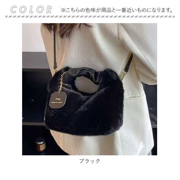 BACKYARD FAMILY（バックヤードファミリー） ファーバッグ 斜めがけ