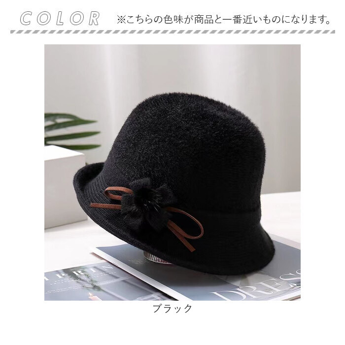 帽子 レディース 通販 ぼうし ハット レディース帽子 ふわふわ フワフワ 秋冬 あったか あたたかい もこもこ モコモコ 花 はな フラワー シンプル 無地 | BACKYARD FAMILY | 15