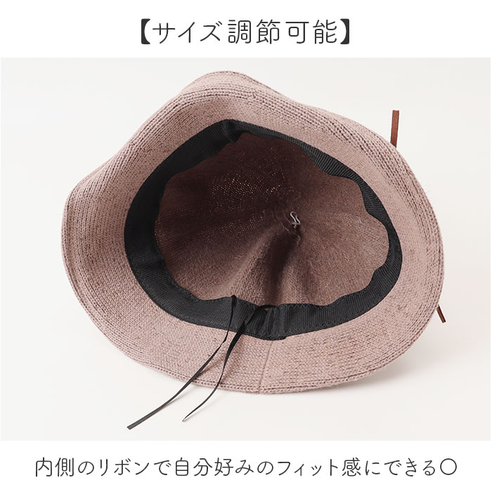 帽子 レディース 通販 ぼうし ハット レディース帽子 ふわふわ フワフワ 秋冬 あったか あたたかい もこもこ モコモコ 花 はな フラワー シンプル 無地 | BACKYARD FAMILY | 07