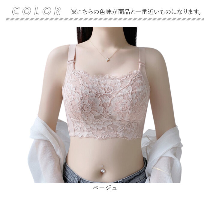 胸を小さく見せるブラ 通販 着痩せブラ 胸が小さく見えるブラ 小さく見えるブラジャー ブラジャー ホック インナー 下着 ブラ 肌着 レディース |  | 15