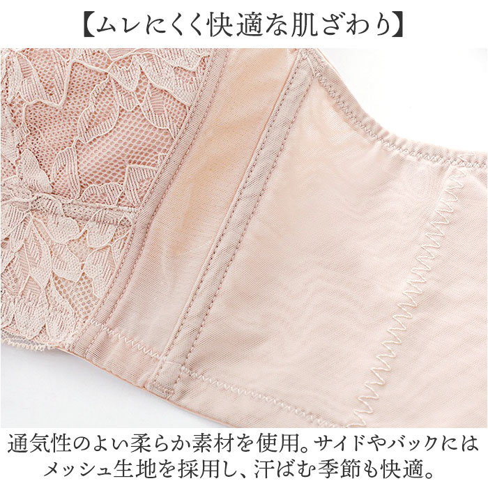 胸を小さく見せるブラ 通販 着痩せブラ 胸が小さく見えるブラ 小さく見えるブラジャー ブラジャー ホック インナー 下着 ブラ 肌着 レディース |  | 06