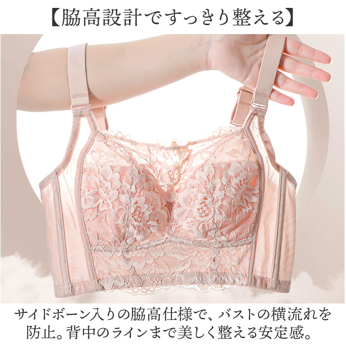 胸を小さく見せるブラ 通販 着痩せブラ 胸が小さく見えるブラ 小さく見えるブラジャー ブラジャー ホック インナー 下着 ブラ 肌着 レディース |  | 07