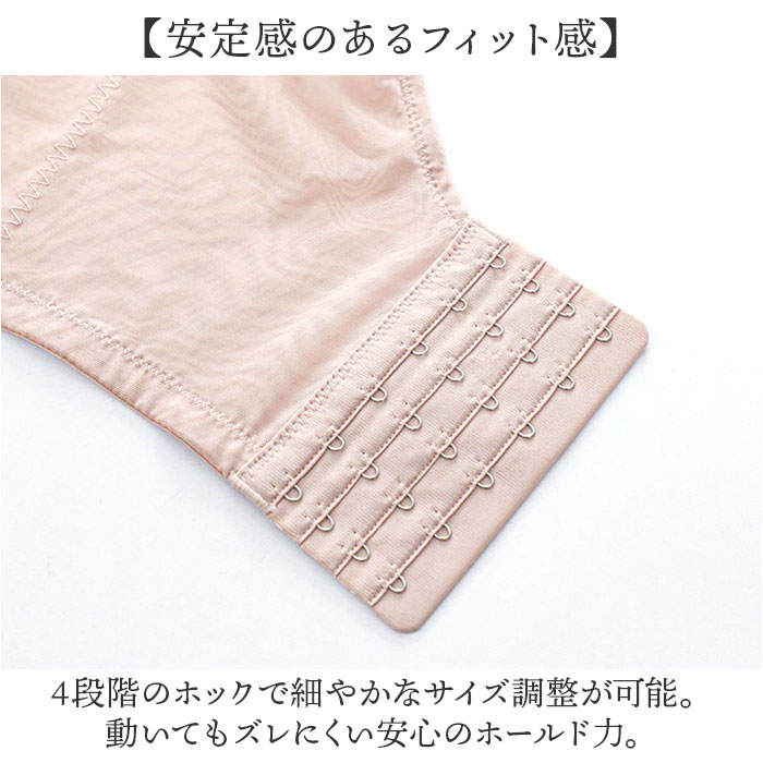 胸を小さく見せるブラ 通販 着痩せブラ 胸が小さく見えるブラ 小さく見えるブラジャー ブラジャー ホック インナー 下着 ブラ 肌着 レディース |  | 08