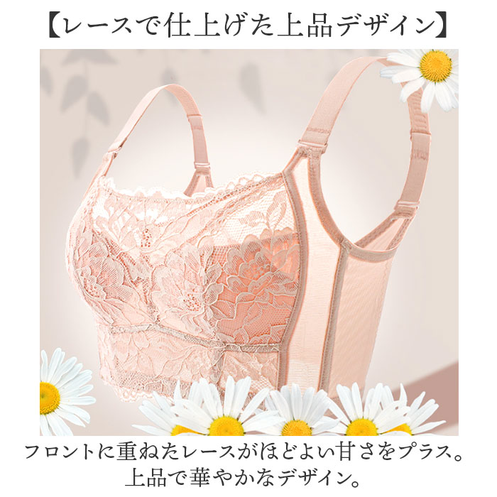 胸を小さく見せるブラ 通販 着痩せブラ 胸が小さく見えるブラ 小さく見えるブラジャー ブラジャー ホック インナー 下着 ブラ 肌着 レディース |  | 11