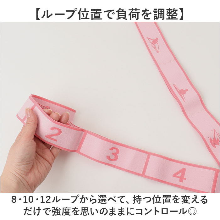 ヨガバンド ストレッチベルト 通販 ヨガベルト ストレッチバンド バンド ベルト ヨガストラップ フィットネスバンド ヨガロープ | BACKYARD FAMILY | 05