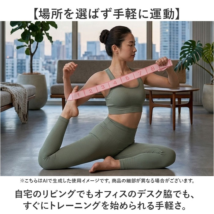 ヨガバンド ストレッチベルト 通販 ヨガベルト ストレッチバンド バンド ベルト ヨガストラップ フィットネスバンド ヨガロープ | BACKYARD FAMILY | 06