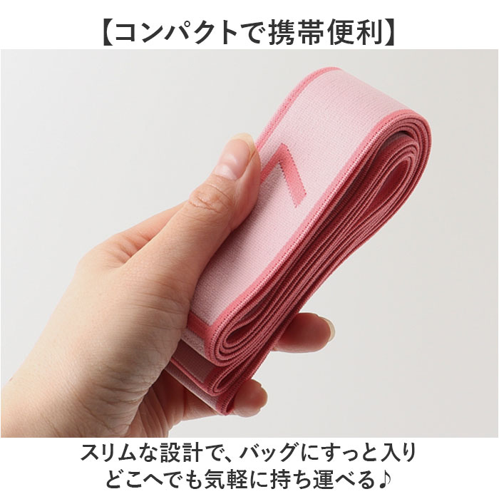 ヨガバンド ストレッチベルト 通販 ヨガベルト ストレッチバンド バンド ベルト ヨガストラップ フィットネスバンド ヨガロープ | BACKYARD FAMILY | 08