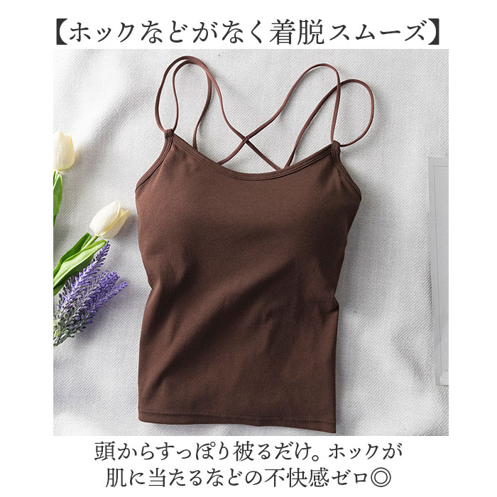 キャミソール バッククロス カップ付き 通販 ブラトップ ブラキャミ ノンワイヤー インナー 肌着 下着 オープンバック 背中見せ クロス キャミソール |  | 05