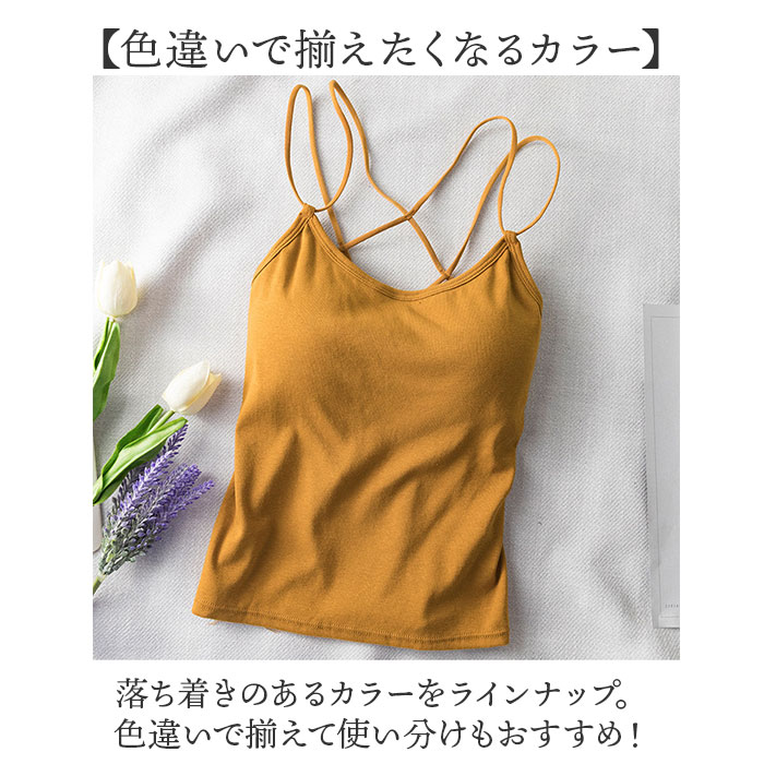 キャミソール バッククロス カップ付き 通販 ブラトップ ブラキャミ ノンワイヤー インナー 肌着 下着 オープンバック 背中見せ クロス キャミソール |  | 08