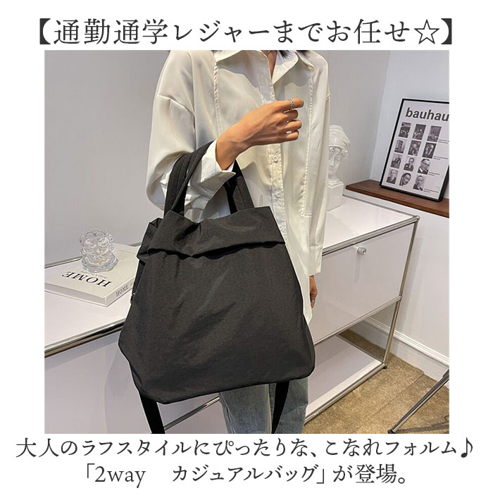 トートバッグ ショルダーバッグ 2way 大容量 通販 トート 手提げ トートバック ショルダーバック ショルダー 肩掛け 斜めかけ ななめかけ 軽量 トートバッグ |  | 01