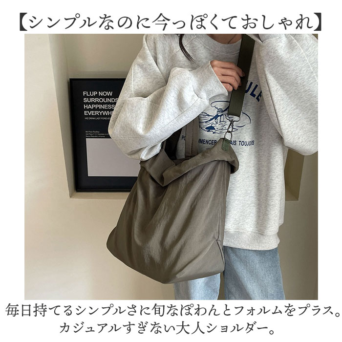 トートバッグ ショルダーバッグ 2way 大容量 通販 トート 手提げ トートバック ショルダーバック ショルダー 肩掛け 斜めかけ ななめかけ 軽量 トートバッグ |  | 10