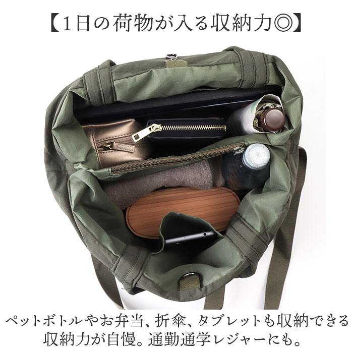トートバッグ ショルダーバッグ 2way 大容量 通販 トート 手提げ トートバック ショルダーバック ショルダー 肩掛け 斜めかけ ななめかけ 軽量 トートバッグ |  | 11