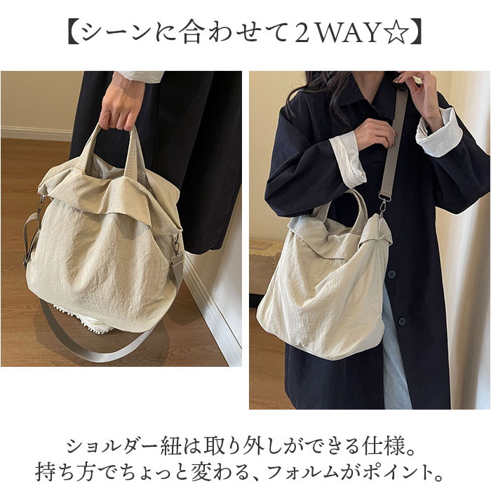 トートバッグ ショルダーバッグ 2way 大容量 通販 トート 手提げ トートバック ショルダーバック ショルダー 肩掛け 斜めかけ ななめかけ 軽量 トートバッグ |  | 12
