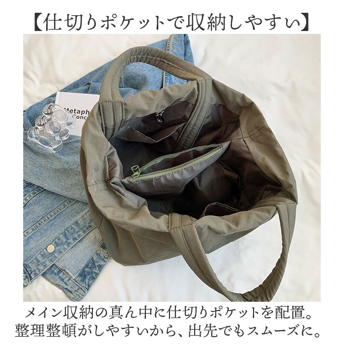 トートバッグ ショルダーバッグ 2way 大容量 通販 トート 手提げ トートバック ショルダーバック ショルダー 肩掛け 斜めかけ ななめかけ 軽量 トートバッグ |  | 13