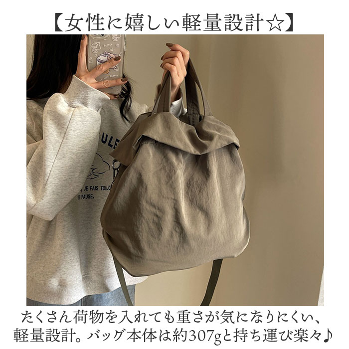 トートバッグ ショルダーバッグ 2way 大容量 通販 トート 手提げ トートバック ショルダーバック ショルダー 肩掛け 斜めかけ ななめかけ 軽量 トートバッグ |  | 14