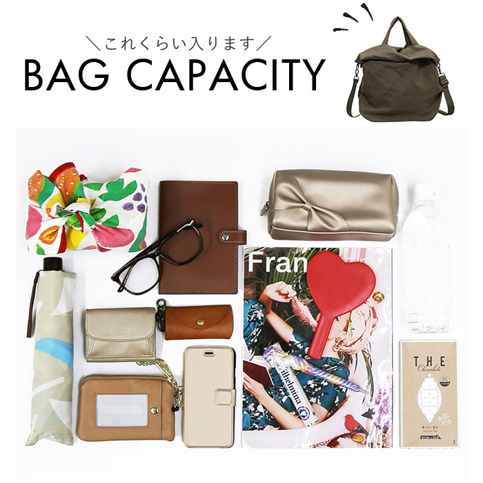 トートバッグ ショルダーバッグ 2way 大容量 通販 トート 手提げ トートバック ショルダーバック ショルダー 肩掛け 斜めかけ ななめかけ 軽量 トートバッグ |  | 16