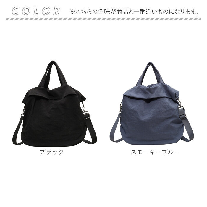 トートバッグ ショルダーバッグ 2way 大容量 通販 トート 手提げ トートバック ショルダーバック ショルダー 肩掛け 斜めかけ ななめかけ 軽量 トートバッグ |  | 17
