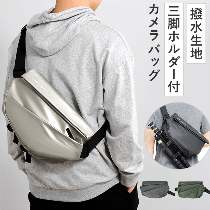 ボディバッグ ショルダー レディース 通販 ボディバック ボディー