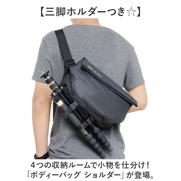 セット販売です。カメラ・ボディバッグ・お財布 ボディバッグ ショルダー レディース 通販 ボディバック ボディー