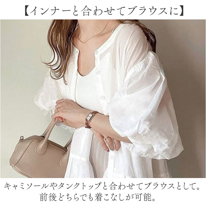 裾 バルーン ブラウス レディース 七分丈 通販 シャツ ティアードブラウス バルーンブラウス ボリュームブラウス 袖ボリューム ボリューム袖 ティアード 裾 |  | 05