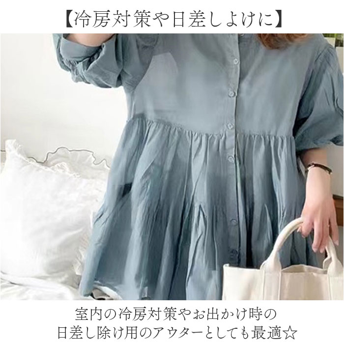 裾 バルーン ブラウス レディース 七分丈 通販 シャツ ティアードブラウス バルーンブラウス ボリュームブラウス 袖ボリューム ボリューム袖 ティアード 裾 |  | 06