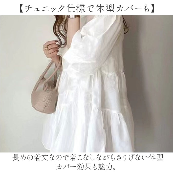 裾 バルーン ブラウス レディース 七分丈 通販 シャツ ティアードブラウス バルーンブラウス ボリュームブラウス 袖ボリューム ボリューム袖 ティアード 裾 |  | 07